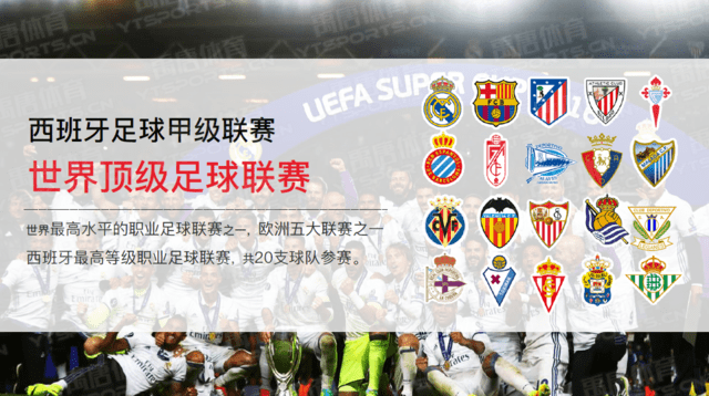 走的剧情 走的剧情